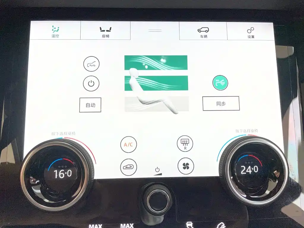 Land Rover Evoque 2020 — фото 27