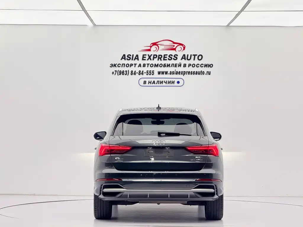 Audi Q3 2023