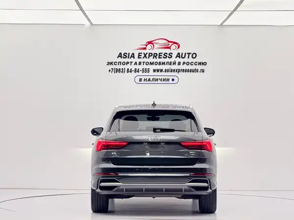 Audi Q3 2023