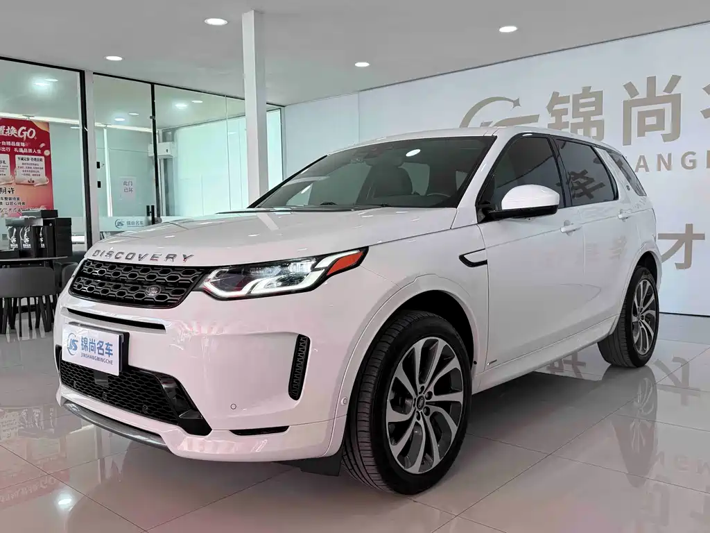 Land Rover Discovery Sport 2020