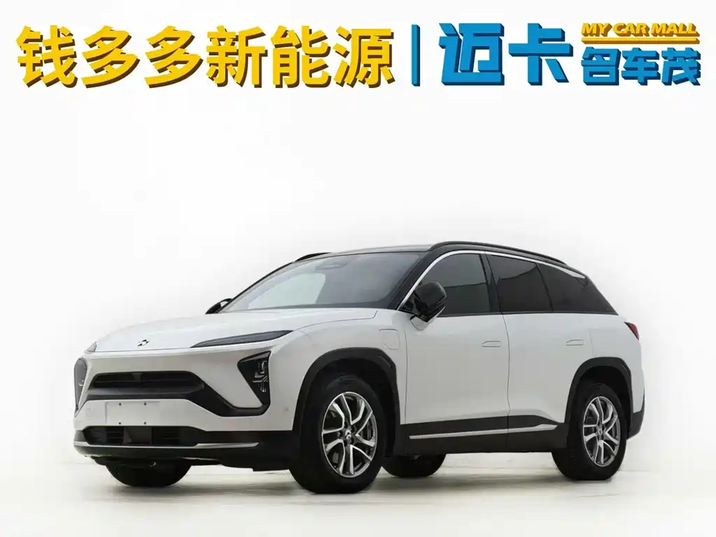 NIO ES6 2020