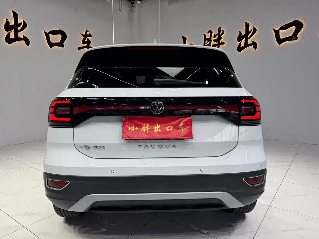 Volkswagen Tacqua 2023