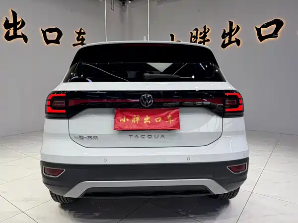 Volkswagen Tacqua 2023