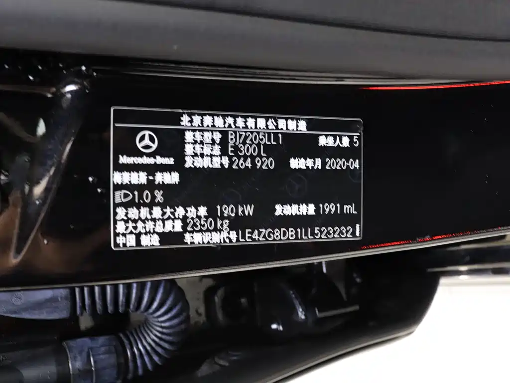 Mercedes-Benz E-Class 2020 — фото 19