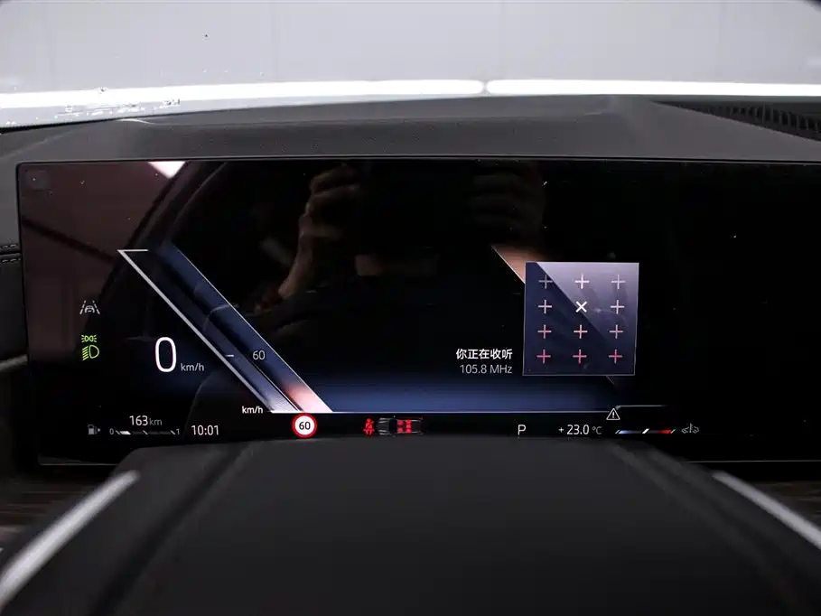 BMW X7 2023
