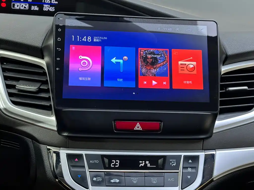 Honda Jade 2017 — фото 12