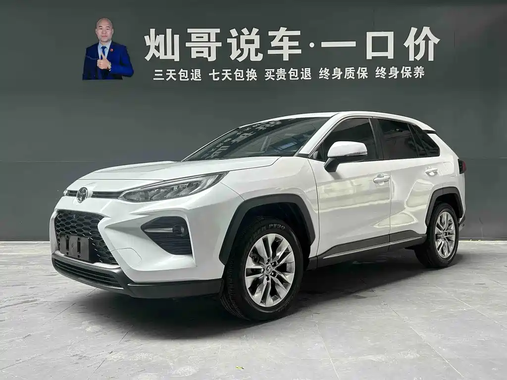 Toyota Wildlander 2023