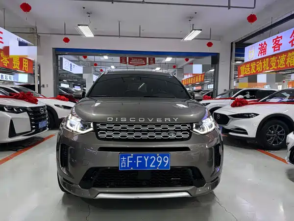 Land Rover Discovery Sport 2022