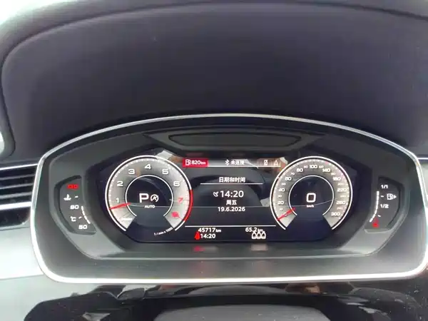 Audi A8 2023