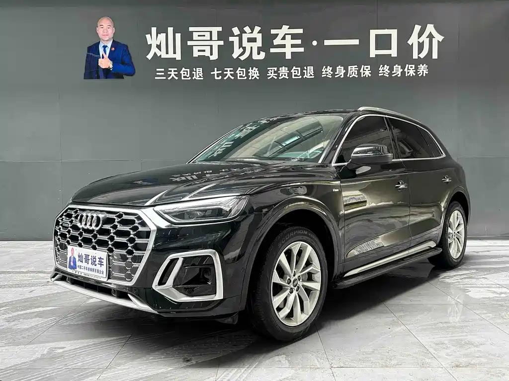 Audi Q5L 2022 — фото 1