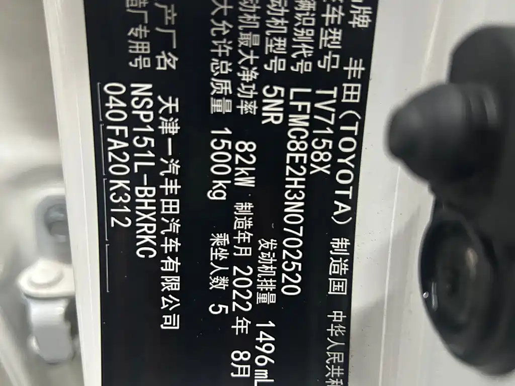 Toyota Vios FS 2022 — фото 19