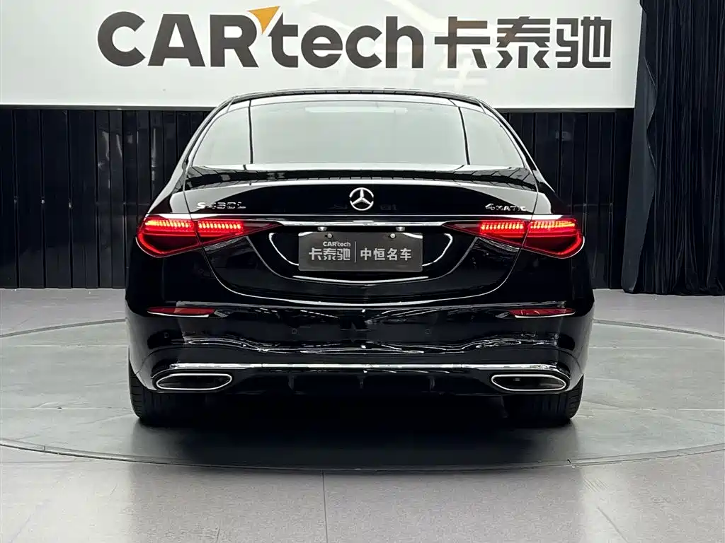 Mercedes-Benz S-Class 2022