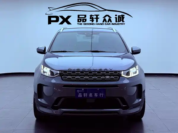 Land Rover Discover New Energy For Sports 2021