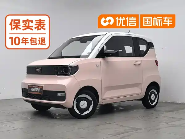 Wuling Hongguang MINIEV 2022