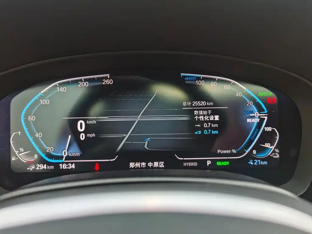BMW 5 Series New Energy 2021 — фото 18
