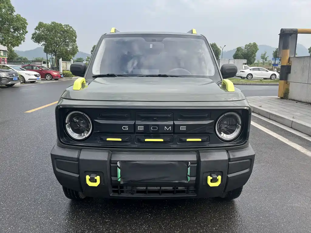 Galaxy Panda 2024