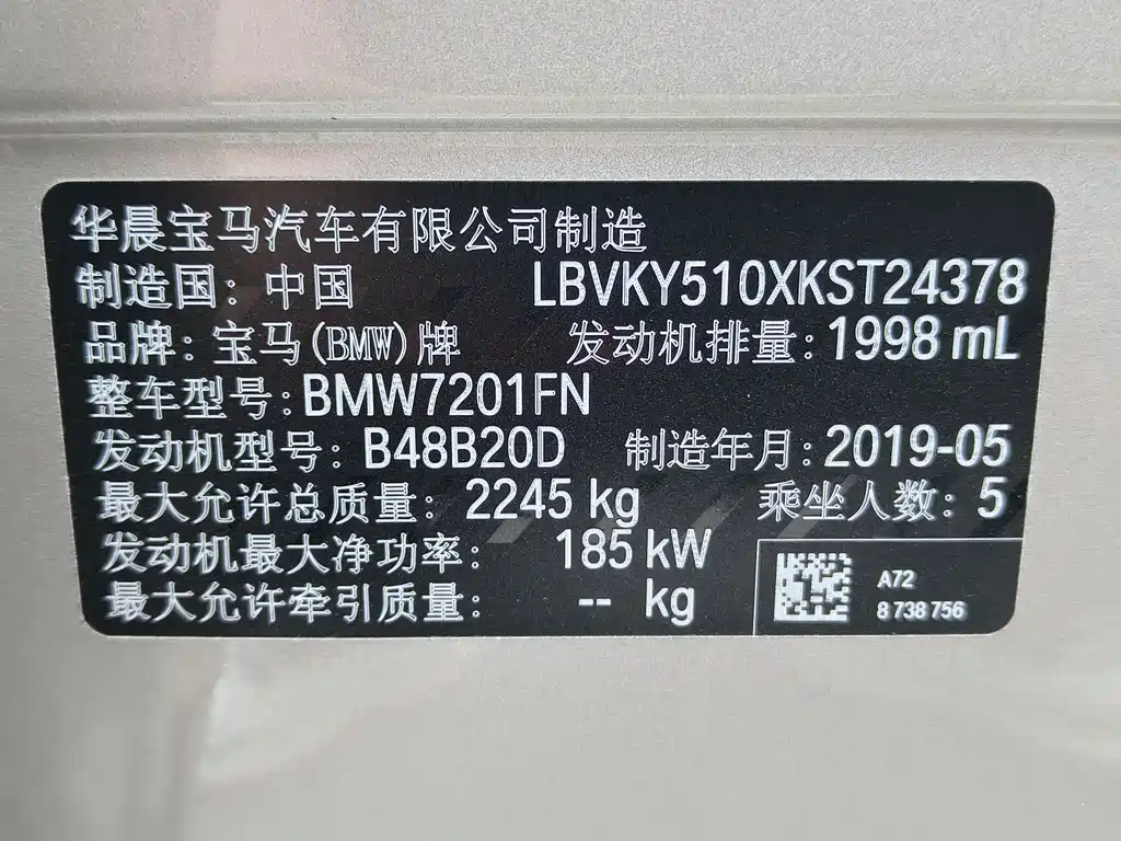 BMW 5 Series 2019 — фото 12