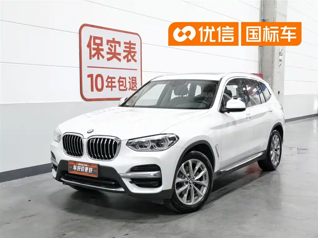 BMW X3 2021