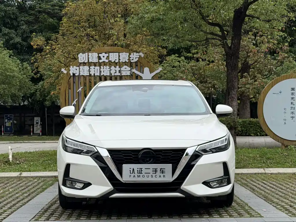 Nissan Sylphy 2022
