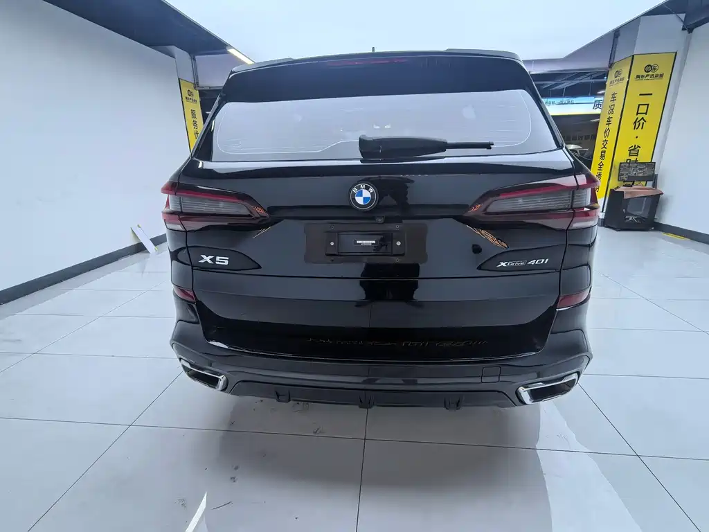 BMW X5 2023
