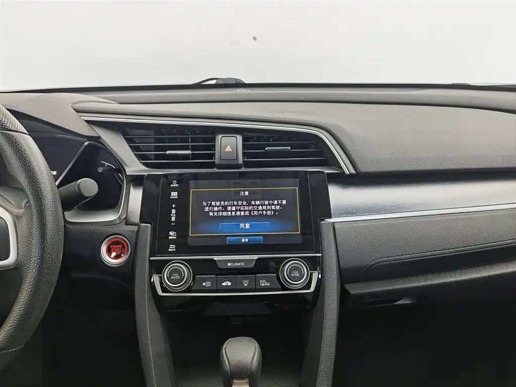 Honda Civic 2018 — фото 12