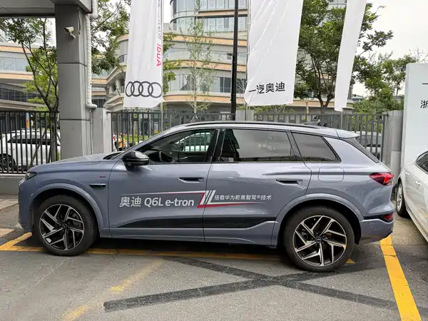 Audi Q6L E-Tron 2026