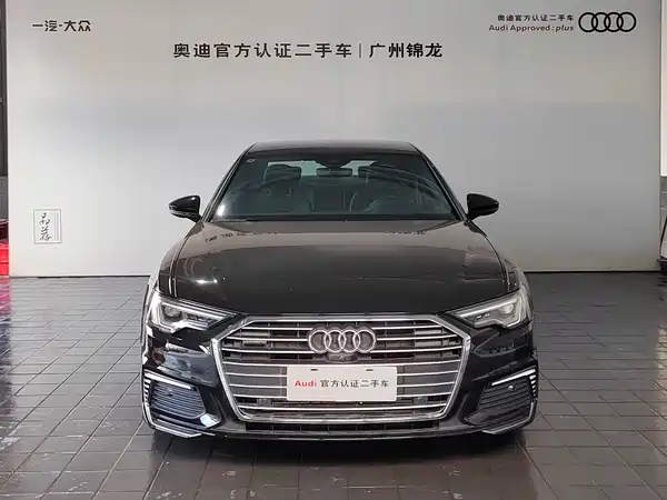 Audi A6L New Energy 2020