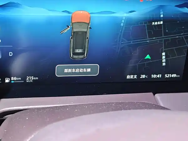 Leapmotor C11 2024