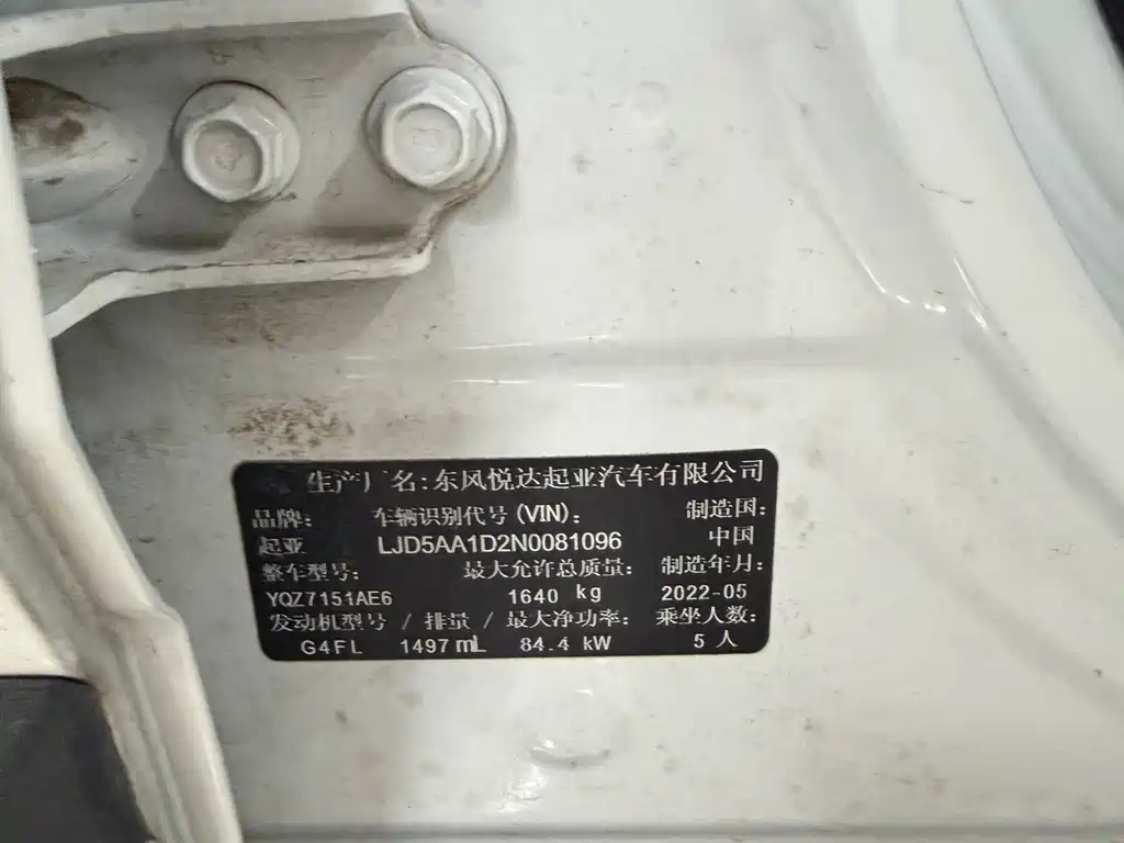 Kia KX3 2022 — фото 8