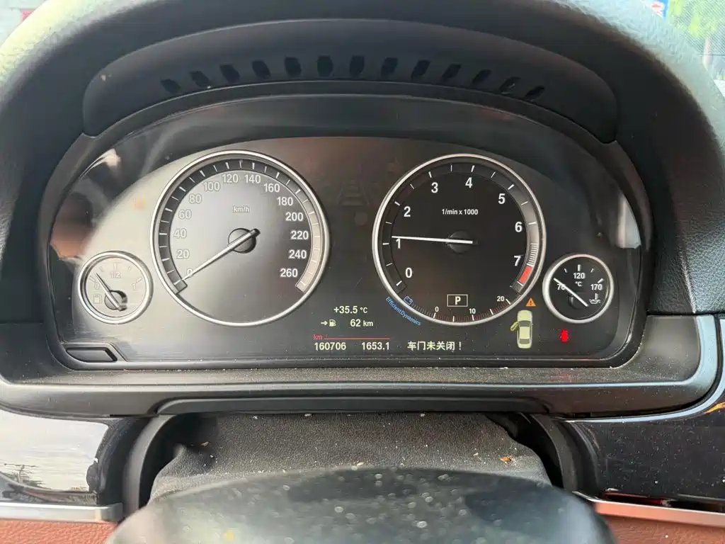 BMW 5 Series 2016