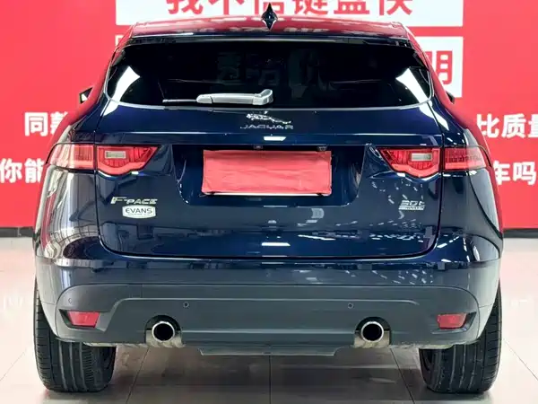 Jaguar F-PACE 2019