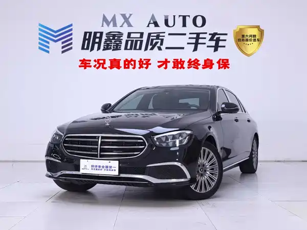 Mercedes-Benz E-Class 2021