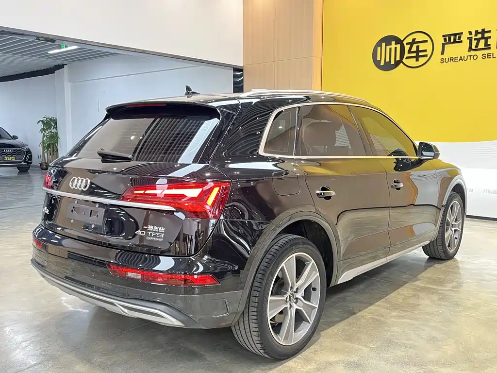 Audi Q5L 2022