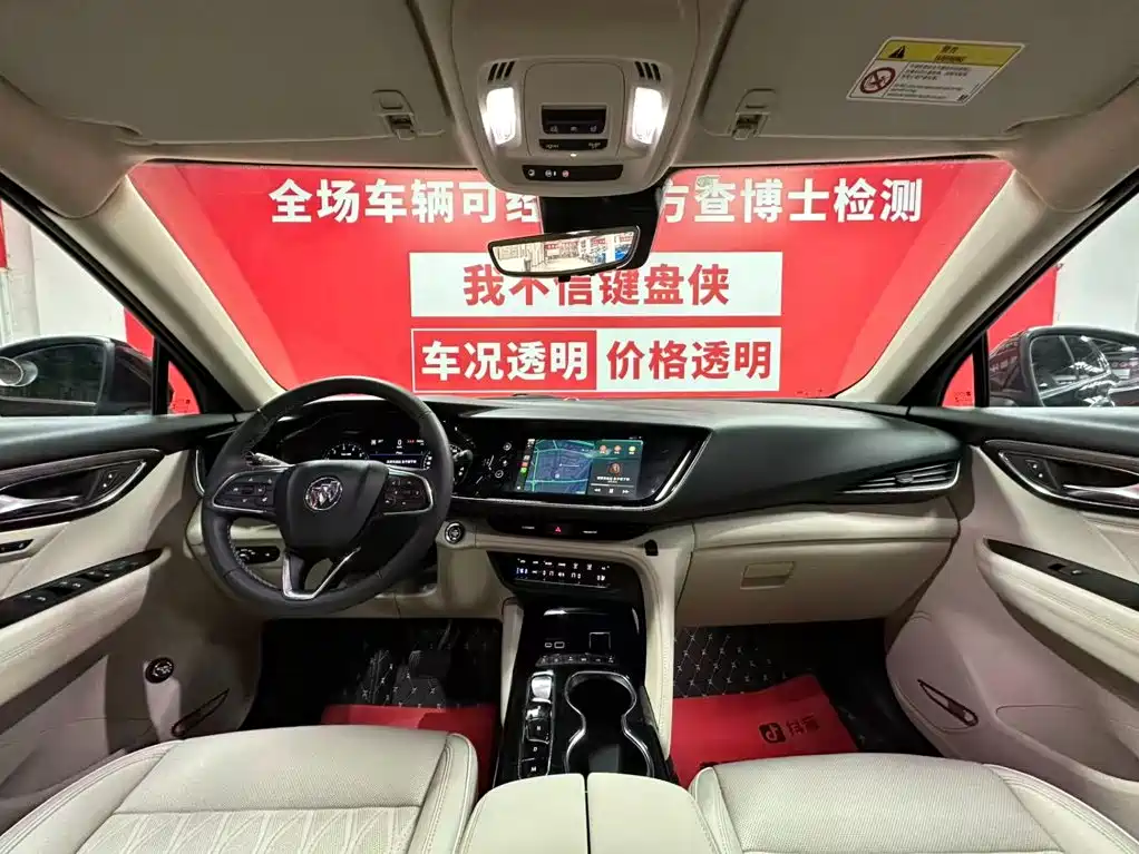 Buick Envision Plus 2024 — фото 9