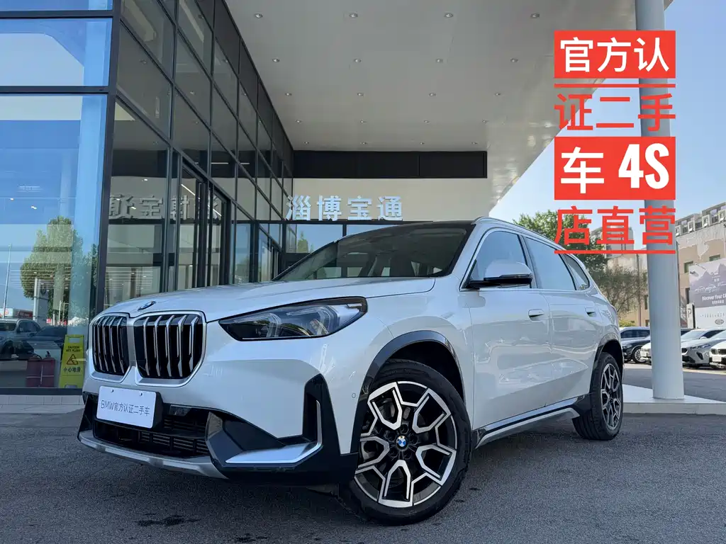 BMW X1 2025 — фото 1