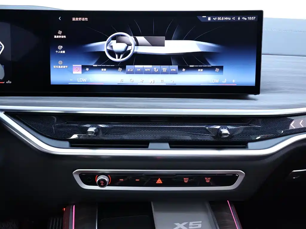 BMW X5 2025 — фото 10
