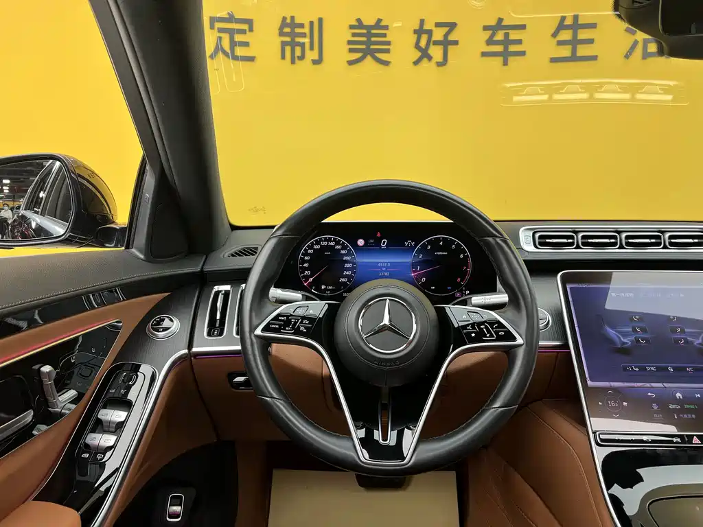 Mercedes-Benz S-Class 2024 — фото 9