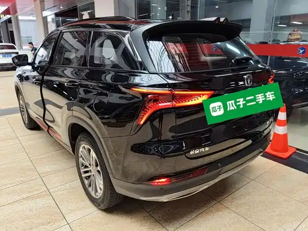 Changan CS75PLUS 2020