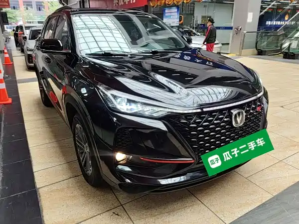 Changan CS75PLUS 2020