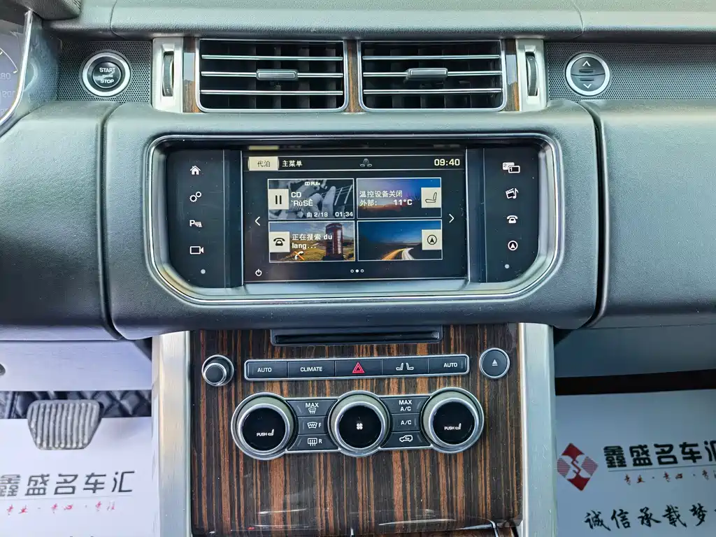 Land Rover Range Rover 2016 — фото 10