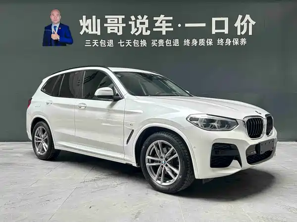 BMW X3 2019