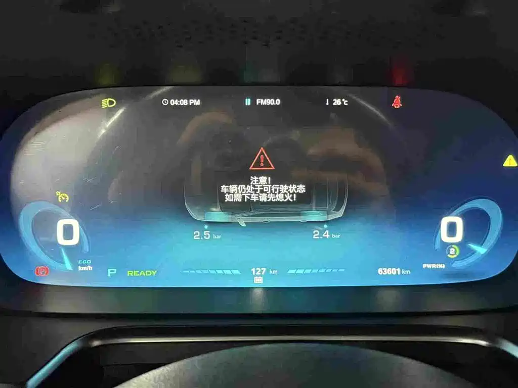 Roewe RX5 New Energy 2018 — фото 8
