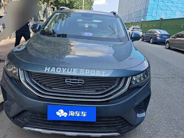 Geely Haoyue 2021
