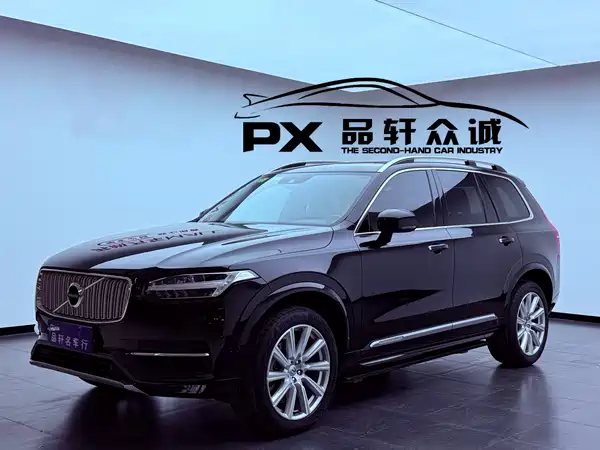 Volvo XC90 2017