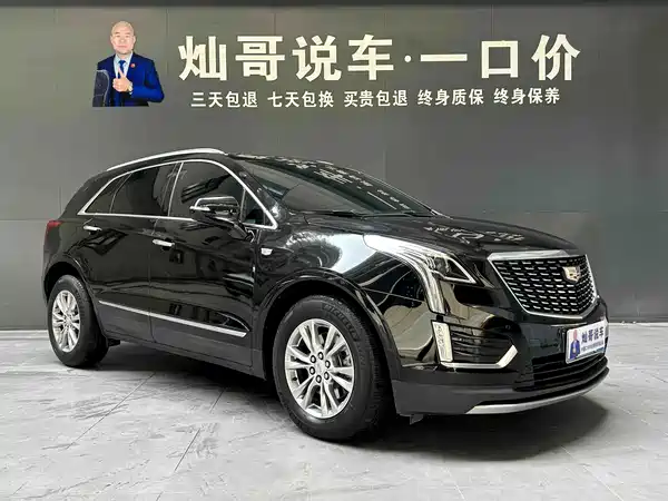 Cadillac XT5 2022
