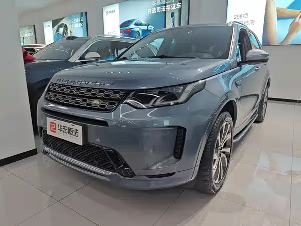Land Rover Discovery Sport 2021