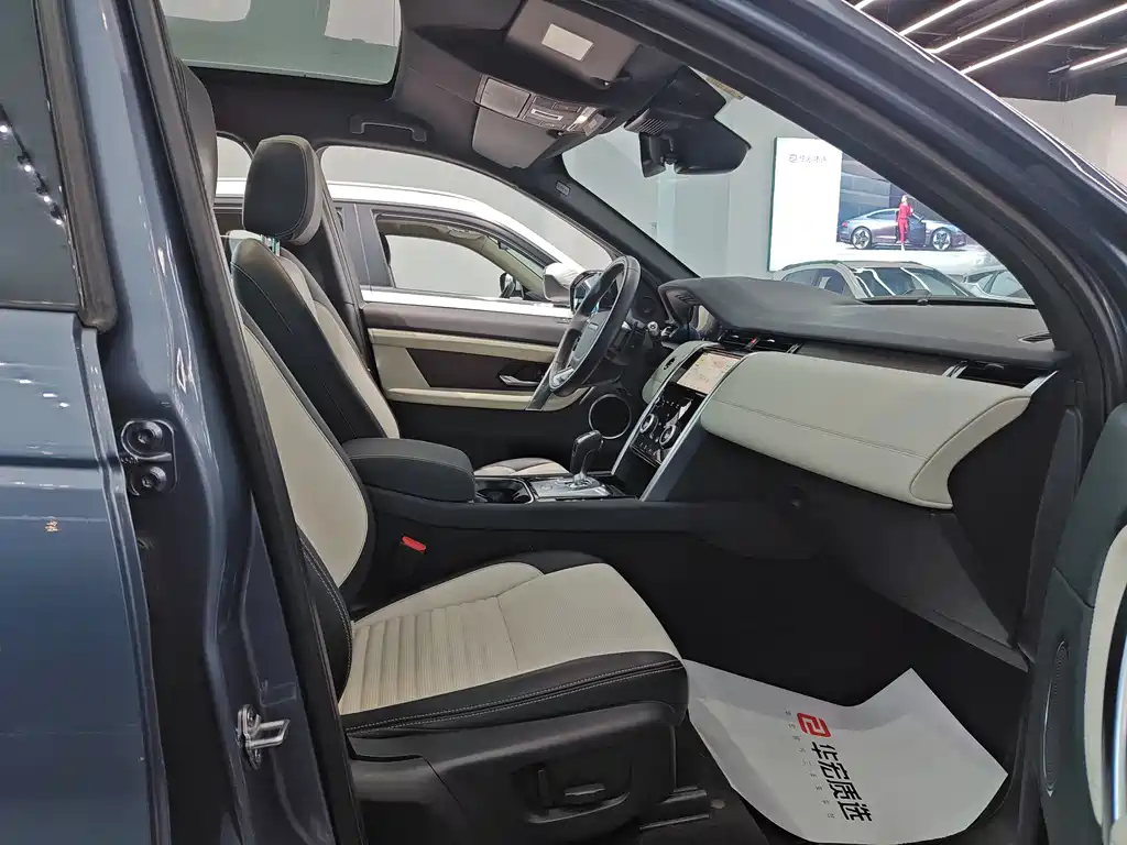 Land Rover Discovery Sport 2021 — фото 9