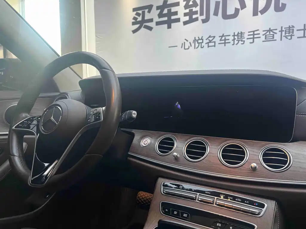 Mercedes-Benz E-Class 2023 — фото 15