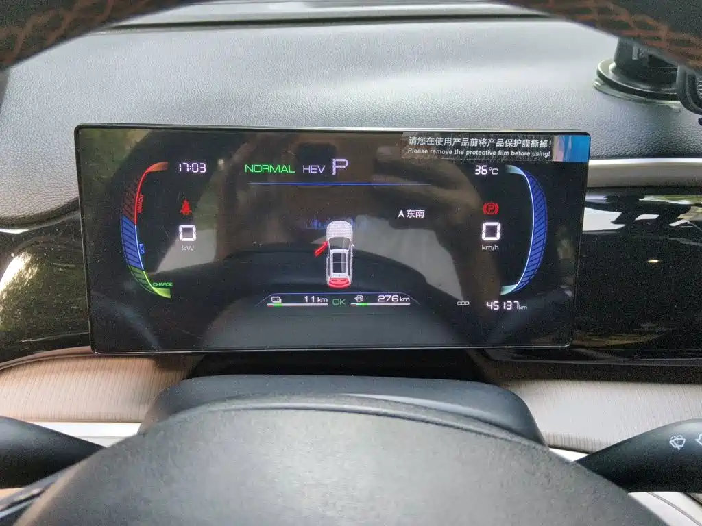 BYD Song Pro New Energy 2024 — фото 12