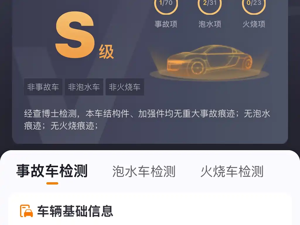 GAC Motor Trumpchi M6 2024 — фото 10